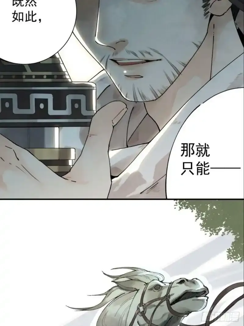 预告1