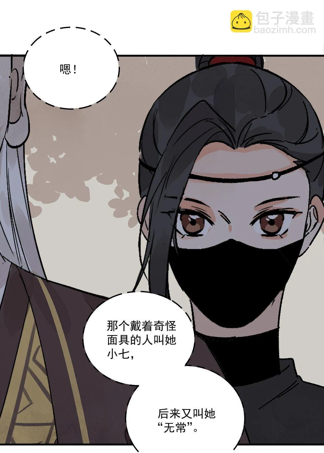 第50话 好久不见20