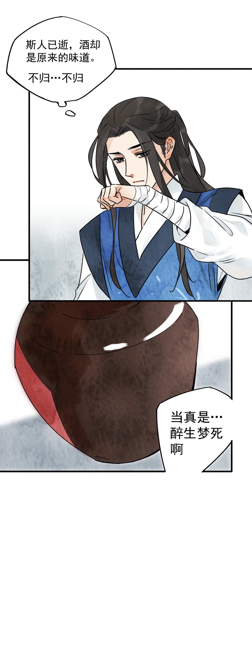 第5话 山雨欲来14