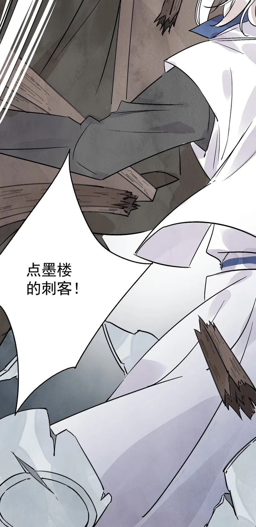 第47话 吃面22