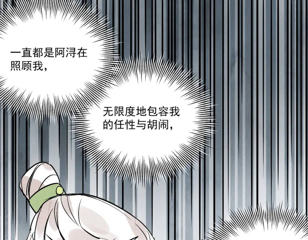 第38话 断头饭31