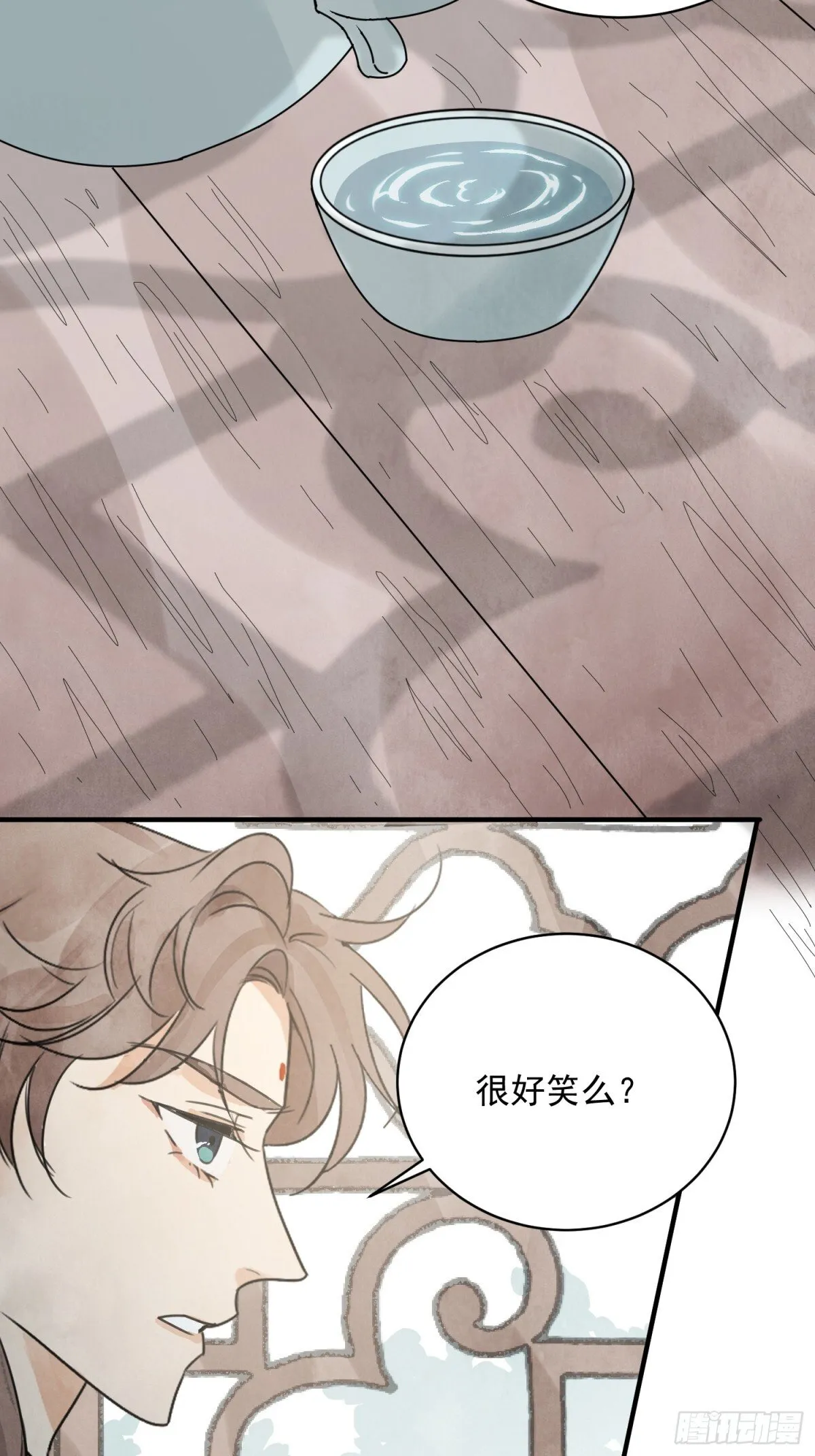 第53话 另外的价钱30