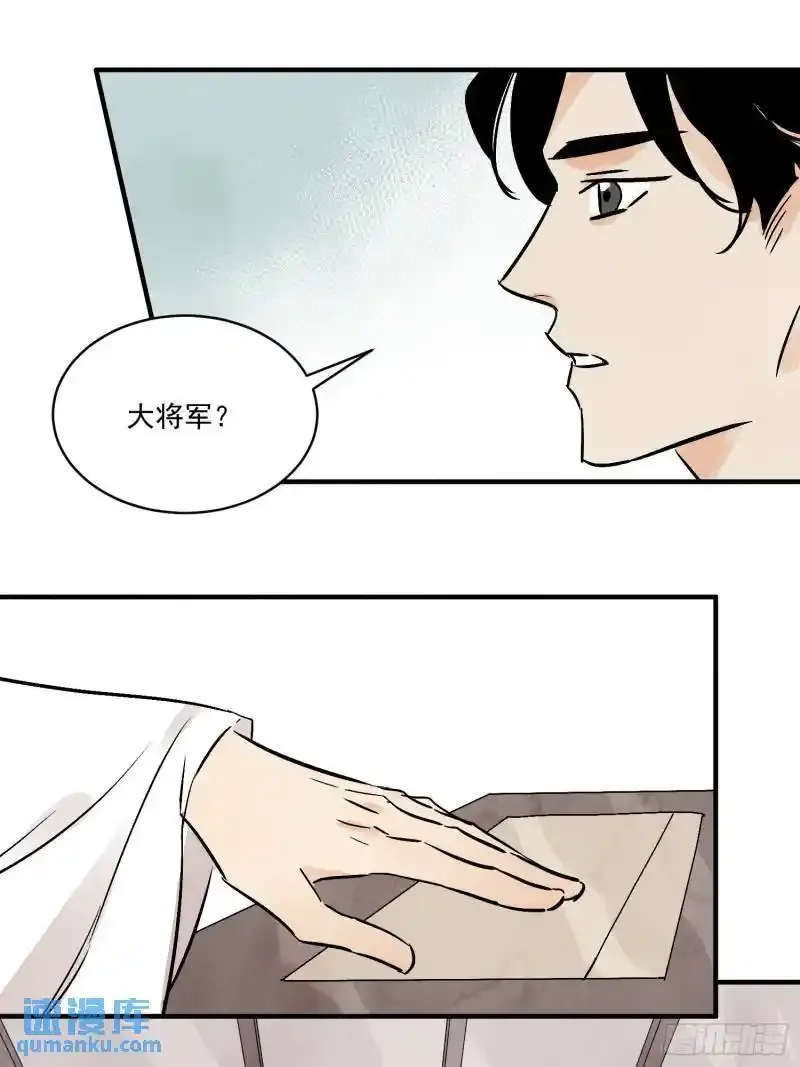 第35话 等我回来54