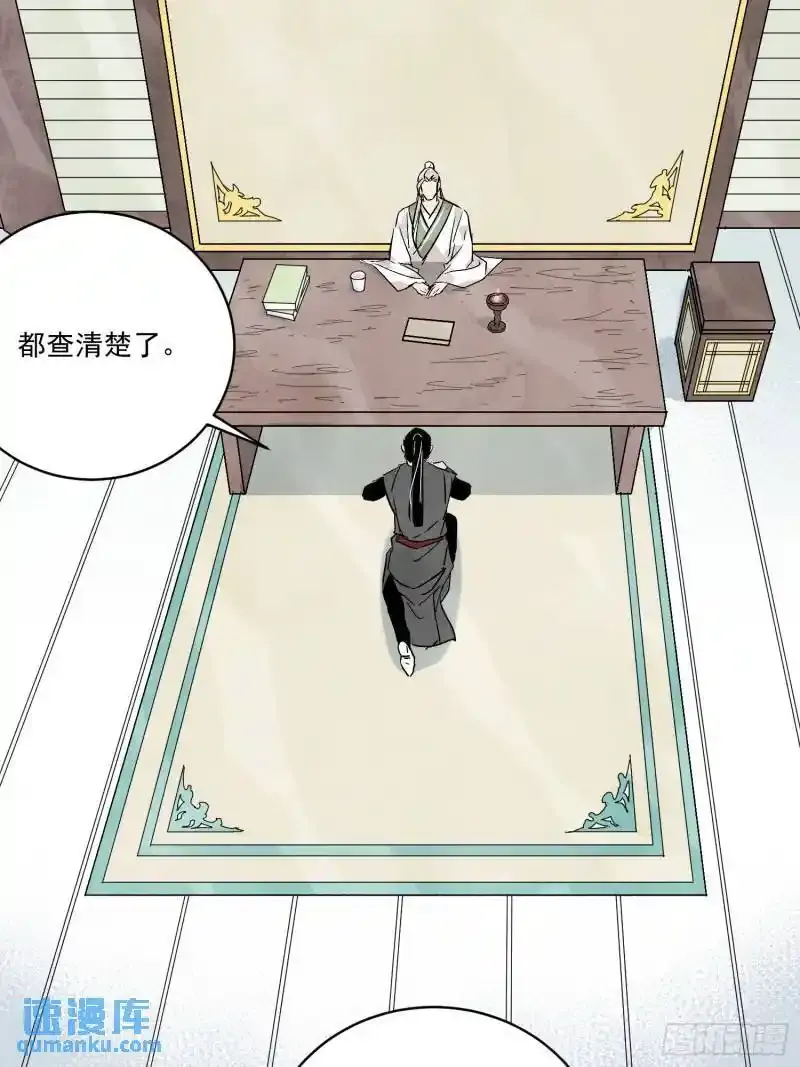 第35话 等我回来52