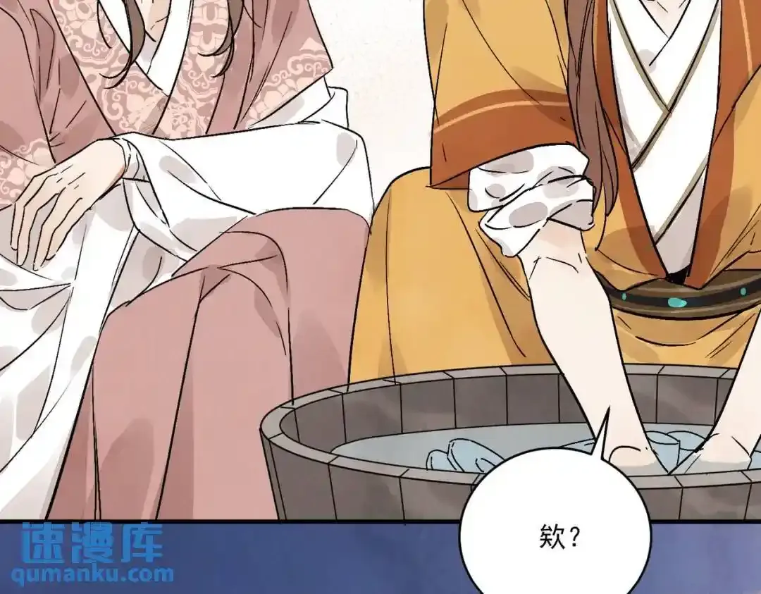 第37话 十三娘子120