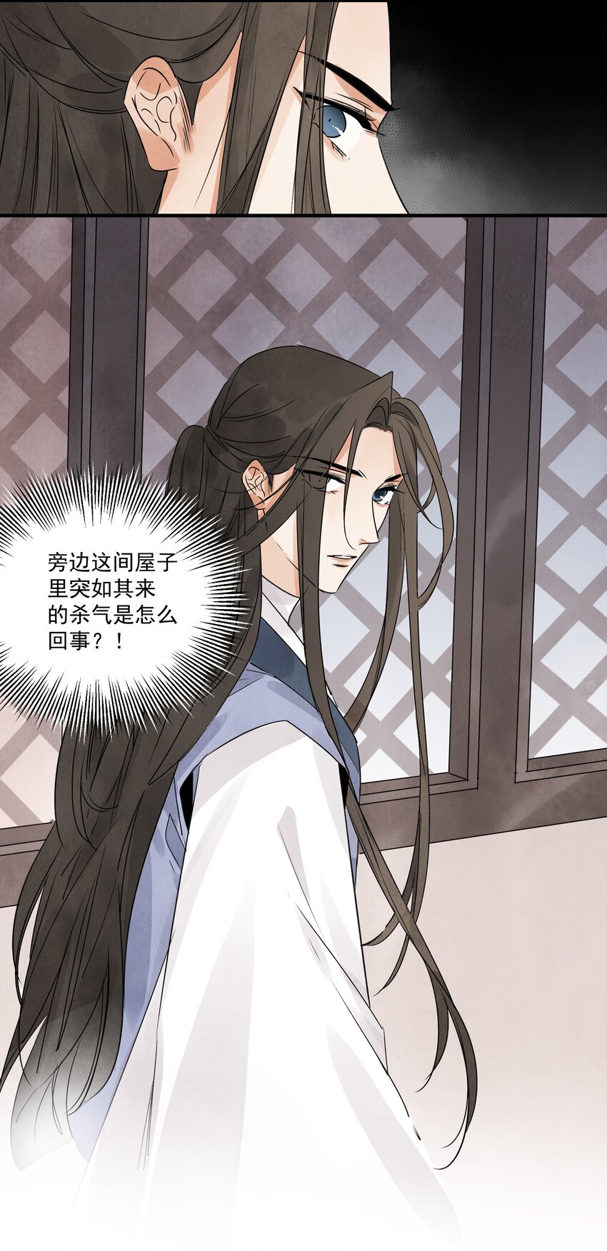第19话 夜闯白府38