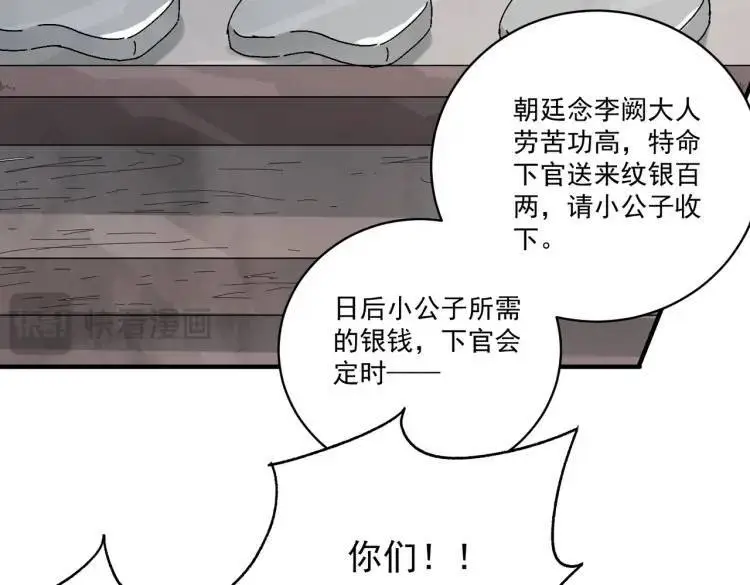 第39话 人命关天39