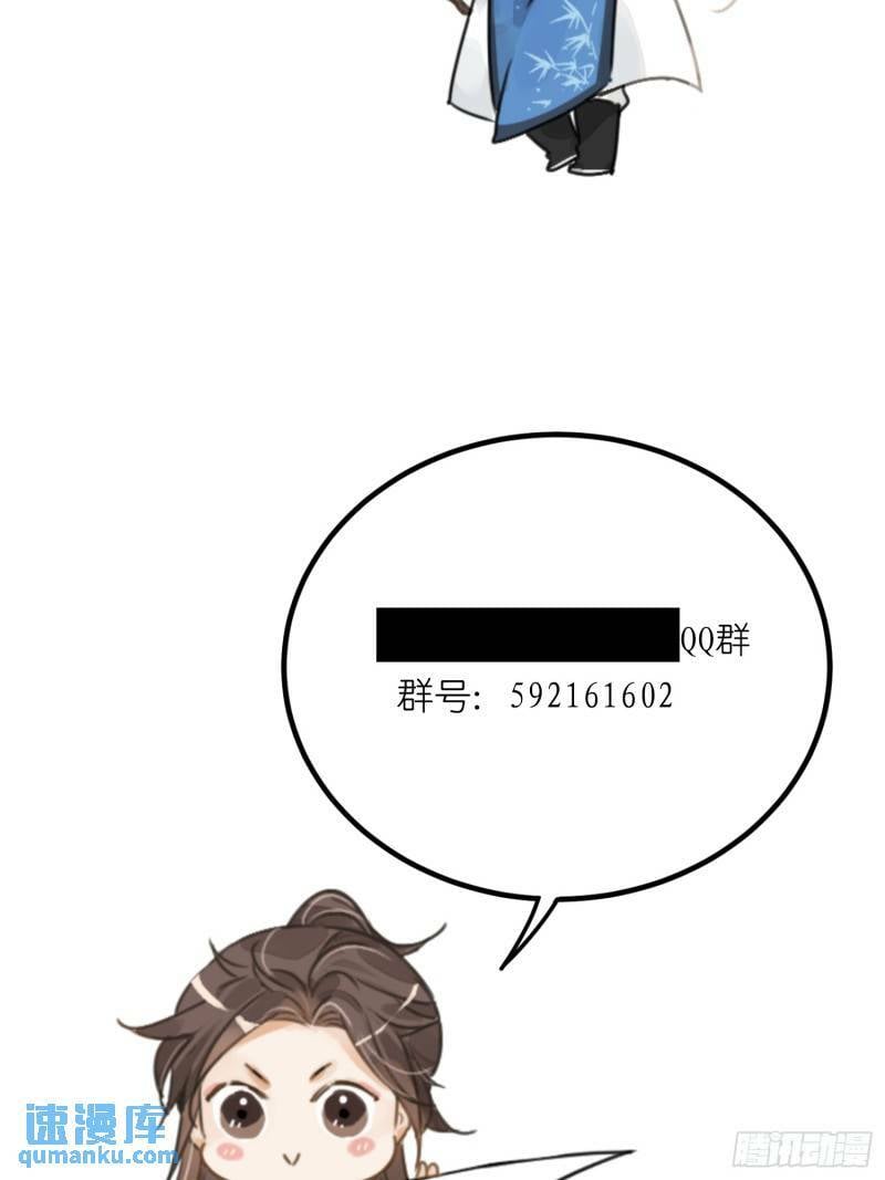 第30话 叙旧76