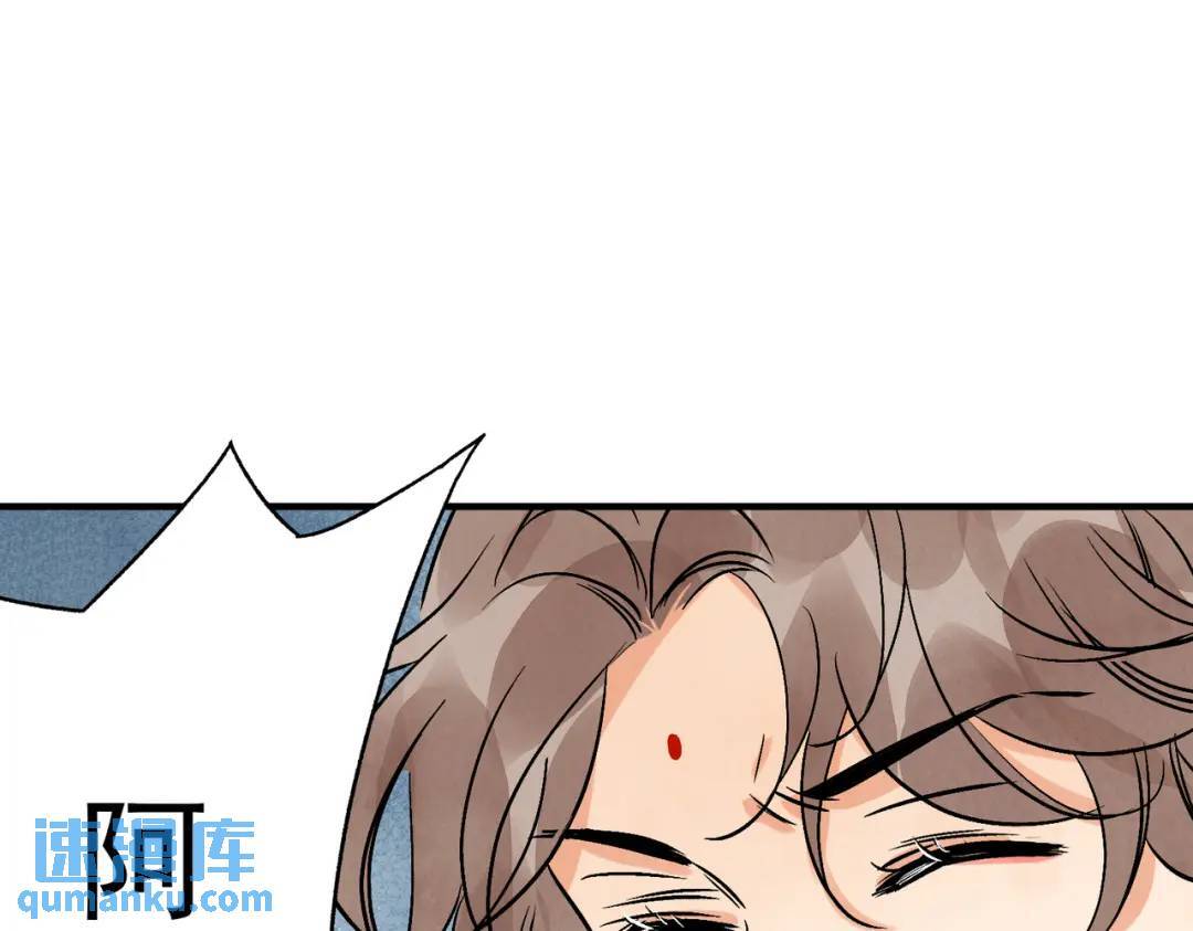 第38话 断头饭47