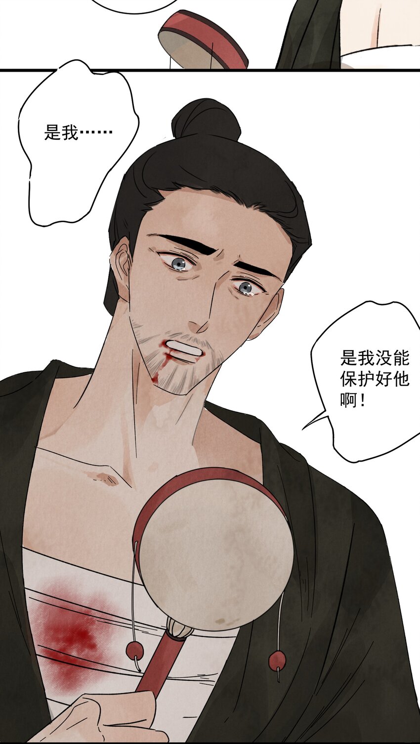 第9话 英雄23