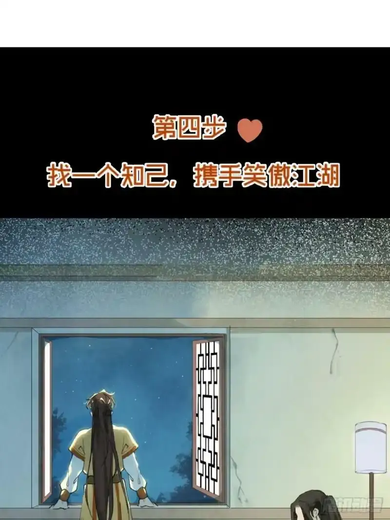 预告8