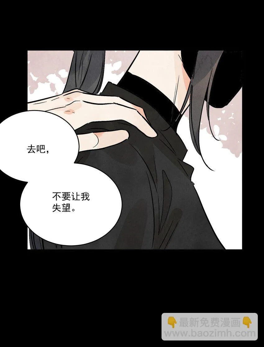 第49话 无常46