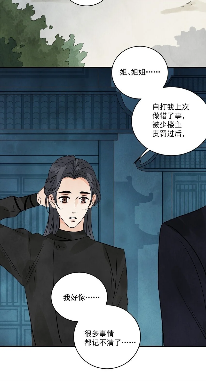 第43话 这个人是谁41