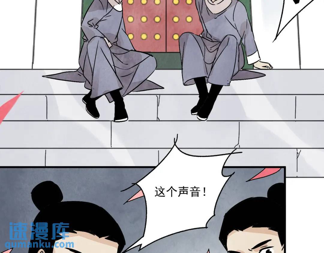 第36话 西域邪术95