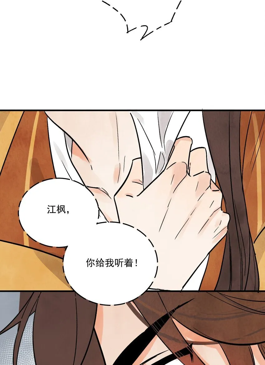 第47话 吃面39