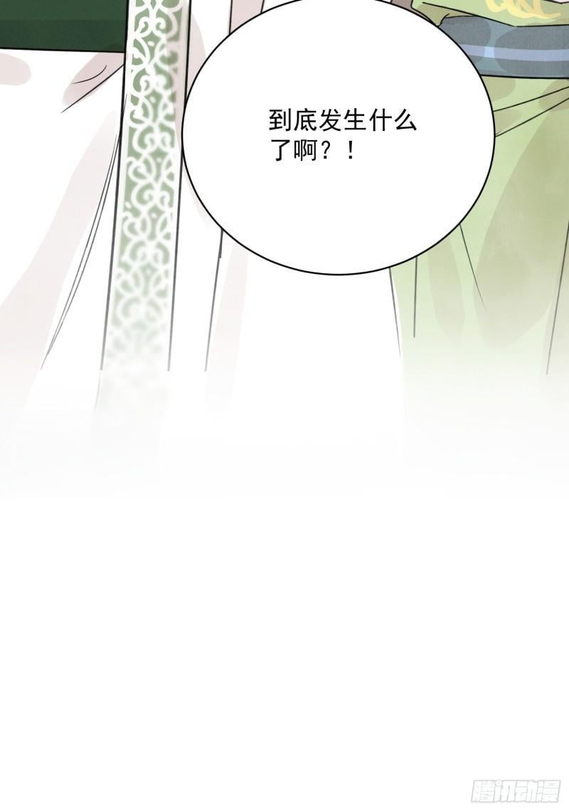 第33话 认罪32