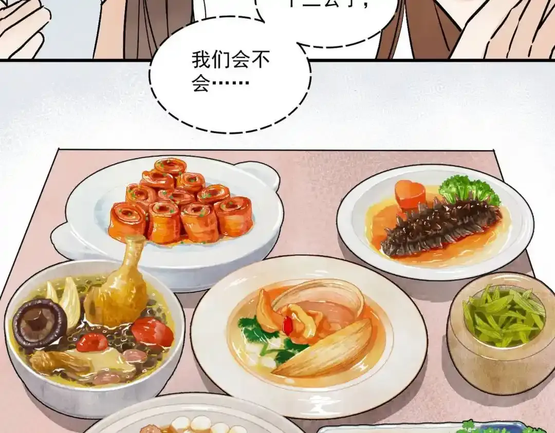 第37话 十三娘子8