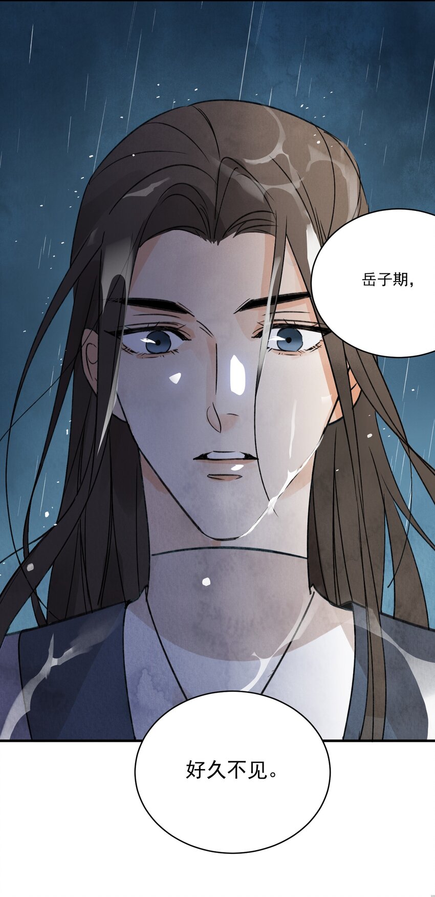 第24话 令出如山36