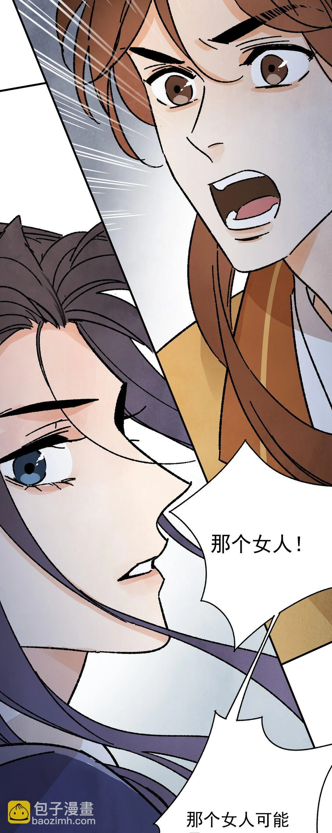 第51话 代价65