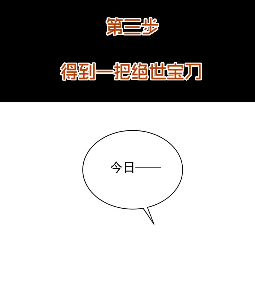 预告 预告6