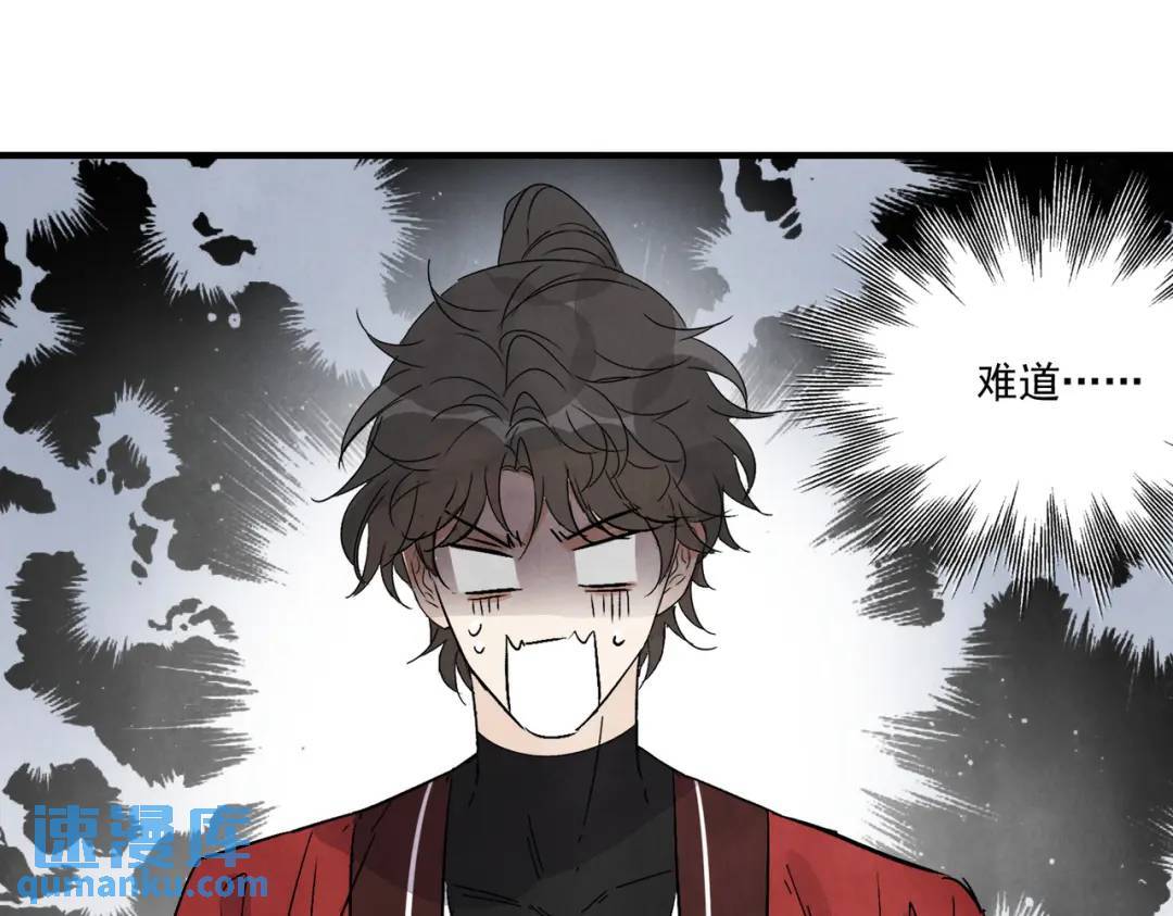 第38话 断头饭79