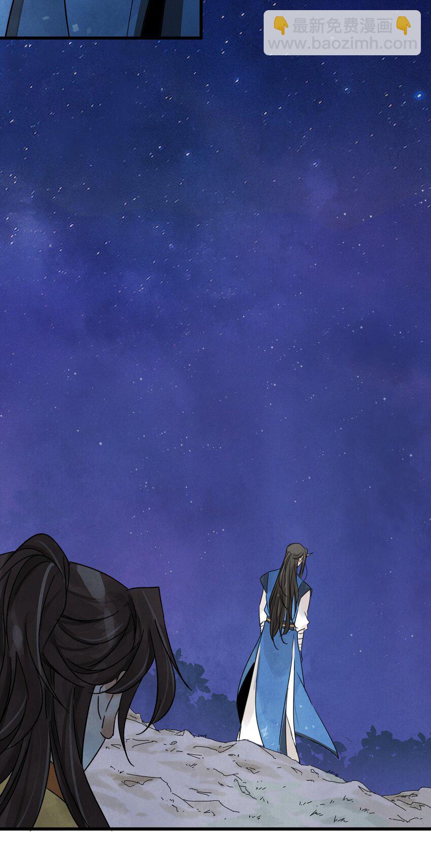 第11话 海角天涯19