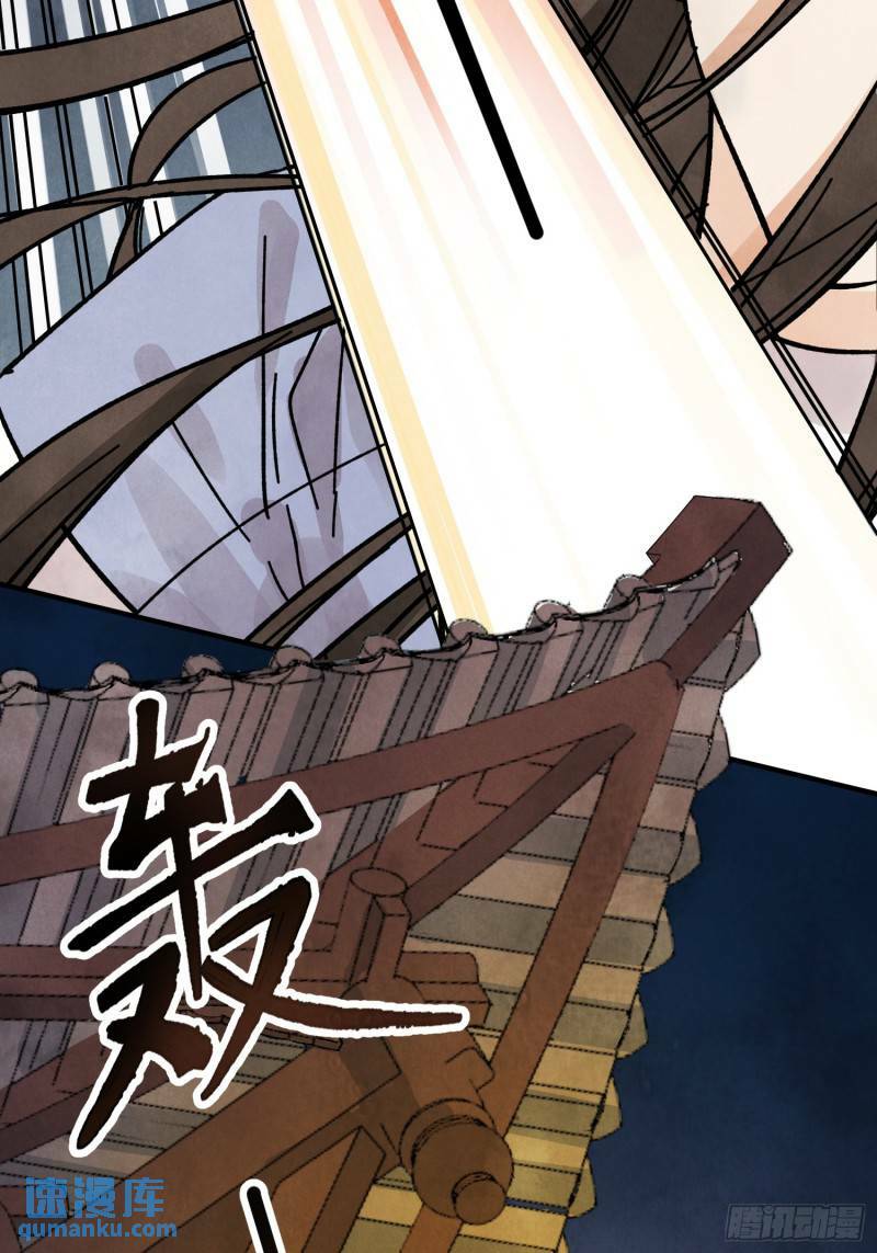第31话 了断18