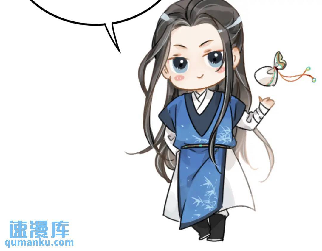 第36话 西域邪术139