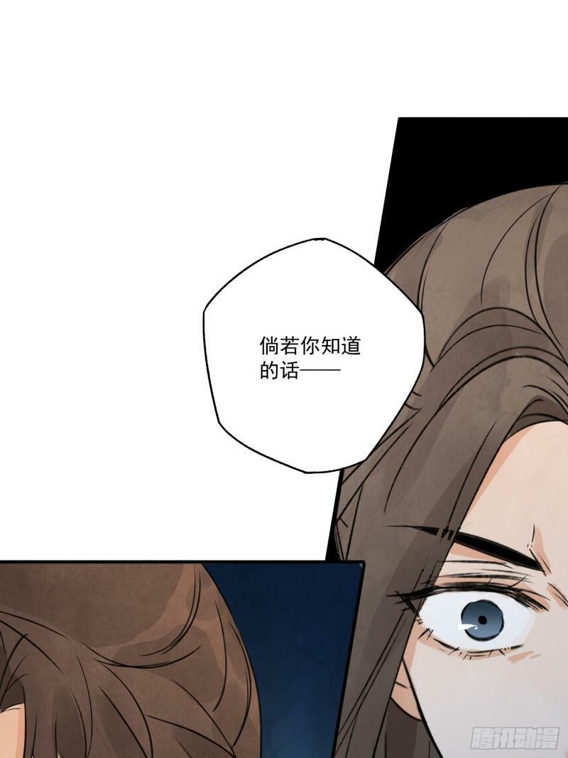 第29话 活路16