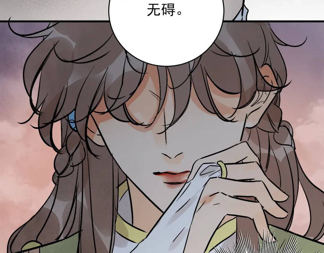 第36话 西域邪术129