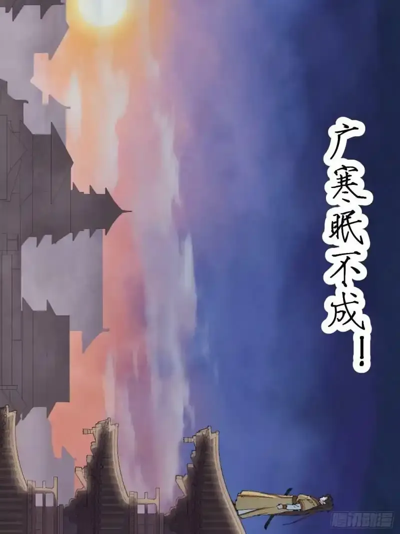 序章27