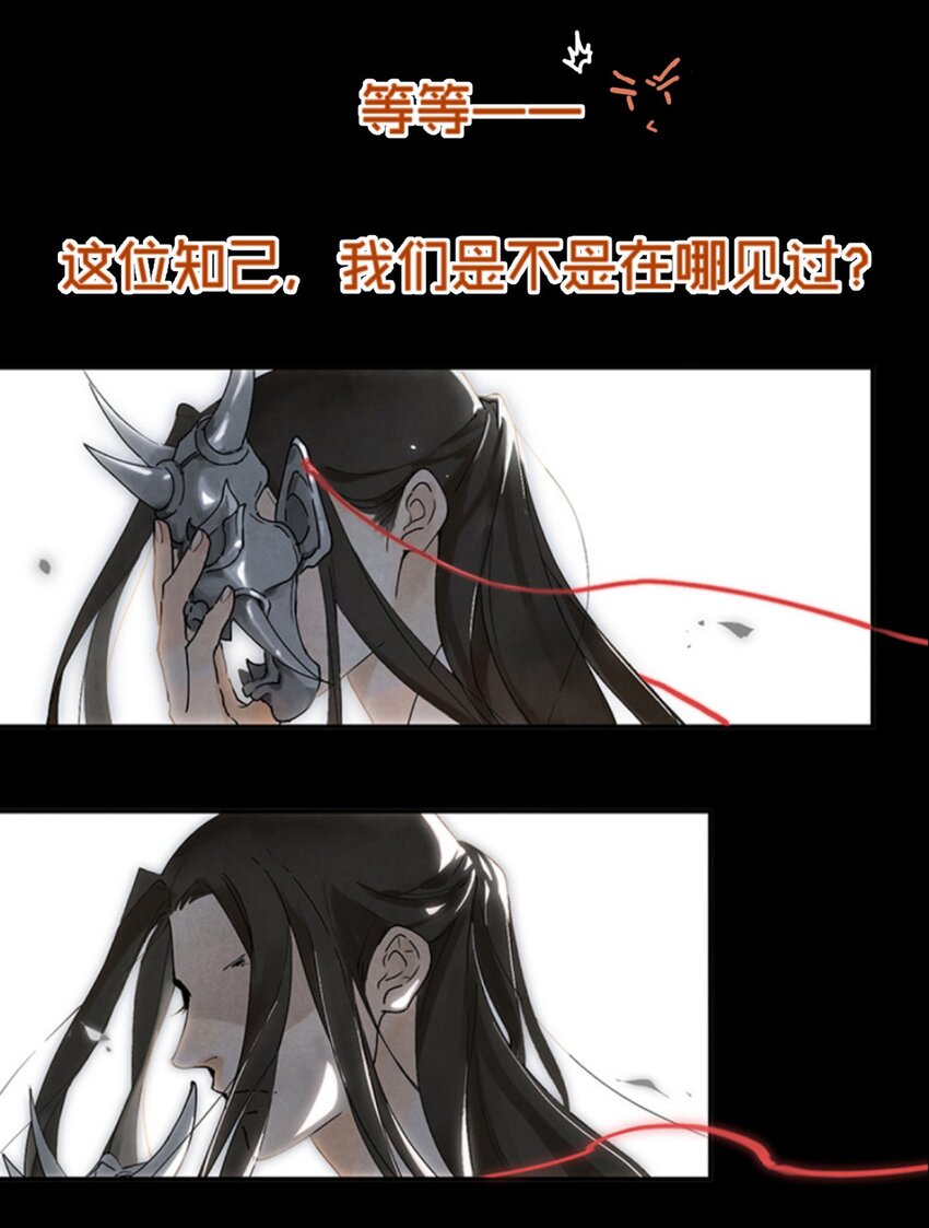 预告 预告11