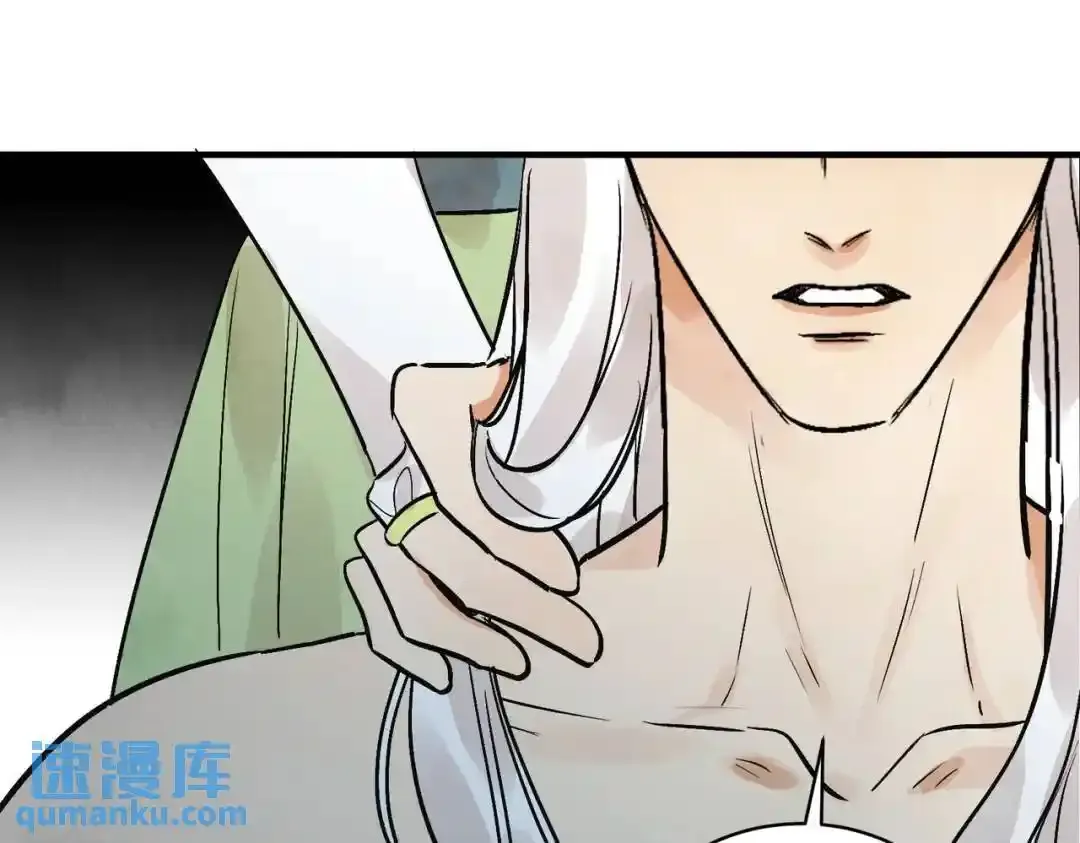 第37话 十三娘子80