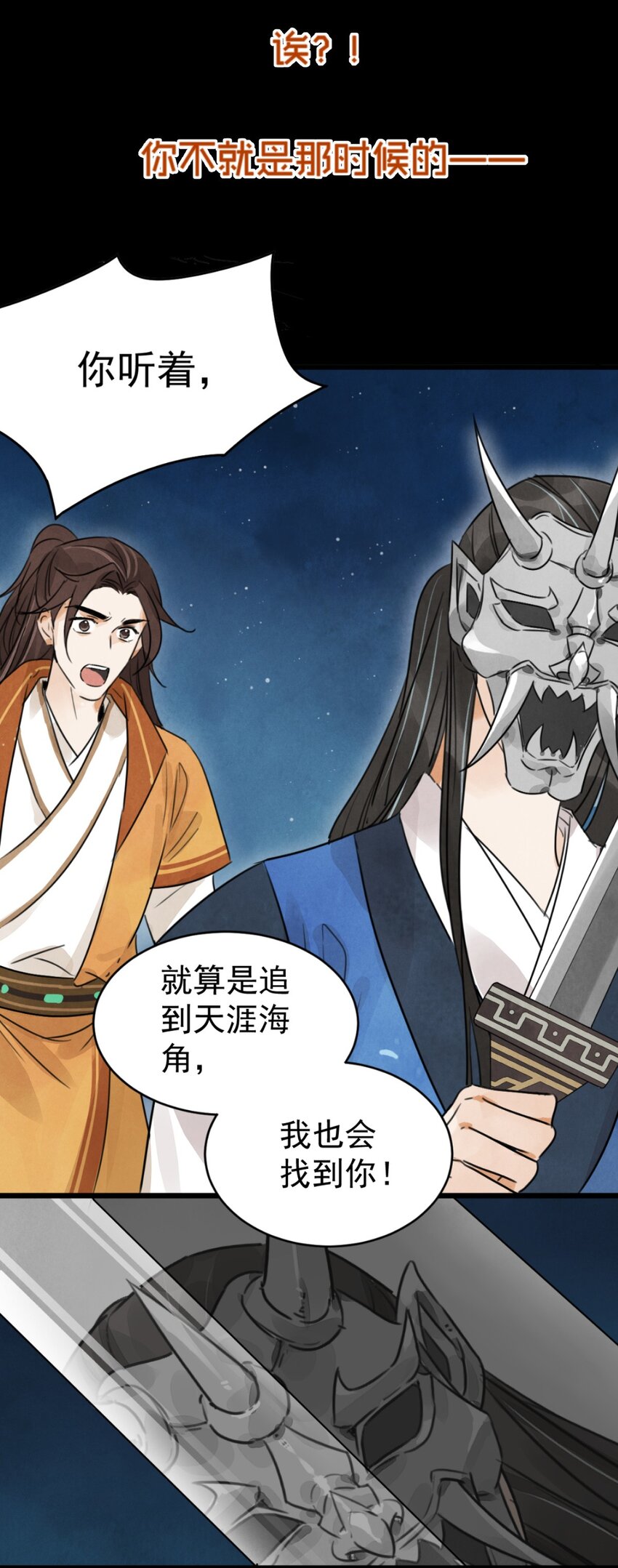 预告 预告13