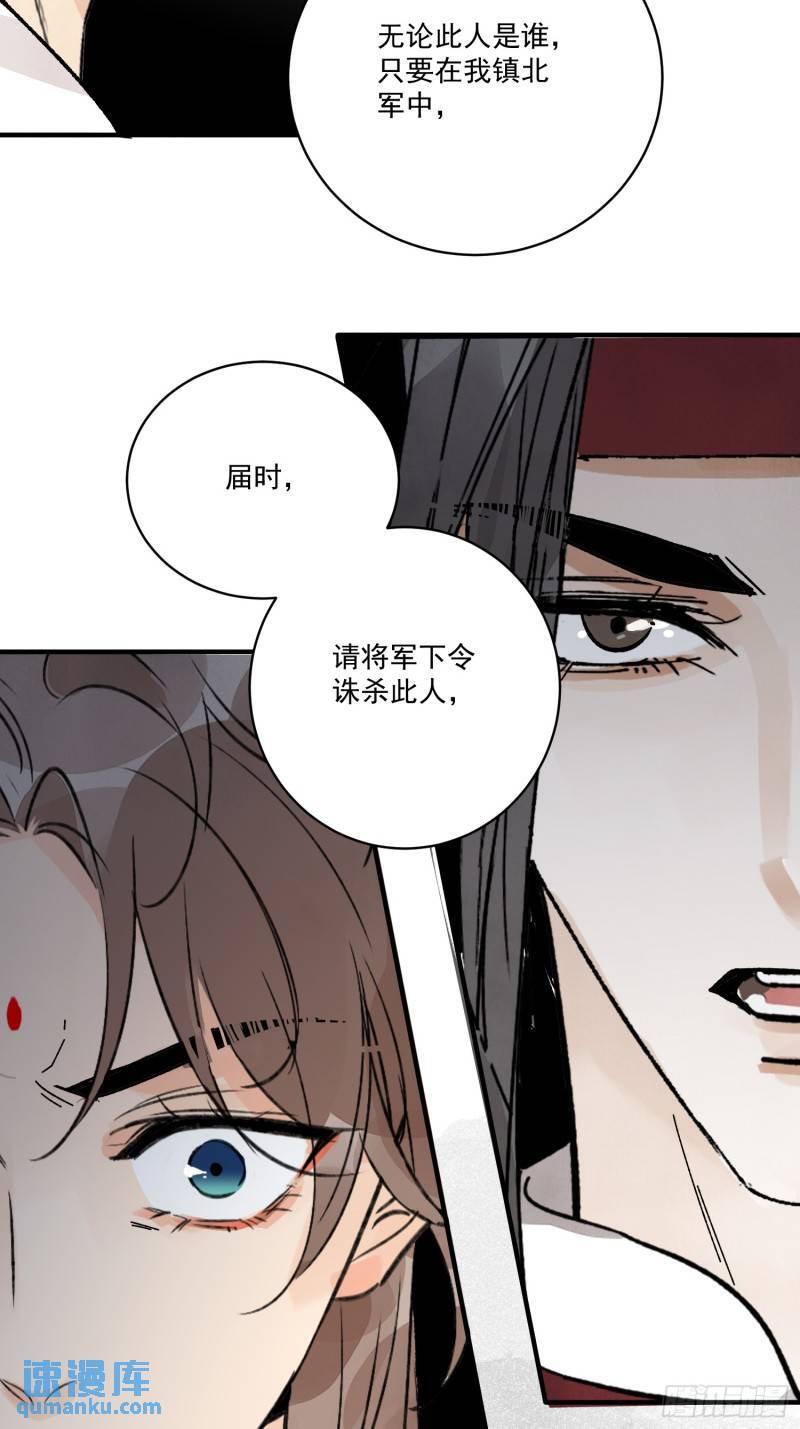 第34话 把脉52