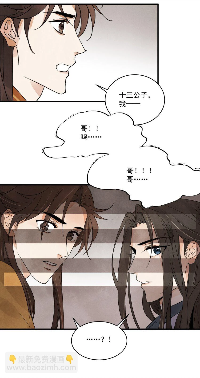 第22话 唯一的亲人6