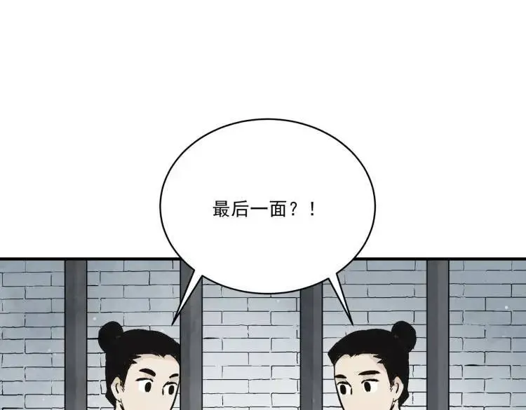 第39话 人命关天13