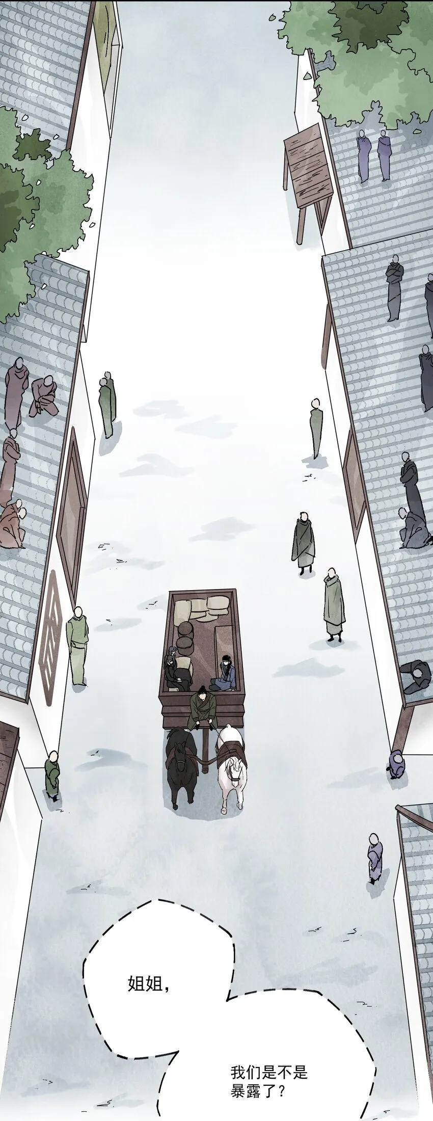 第47话 吃面13