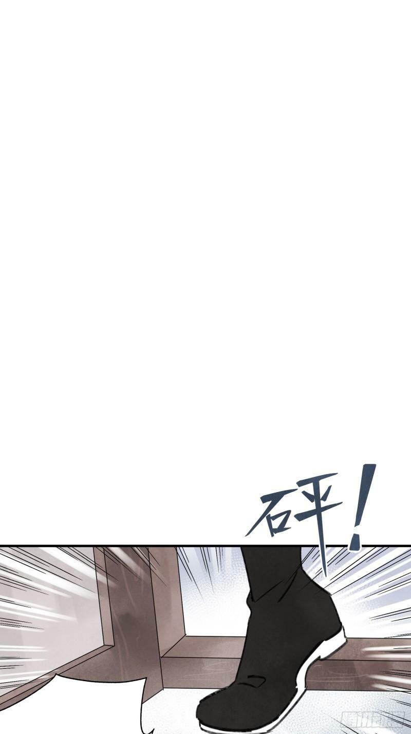 第26话 遇袭11