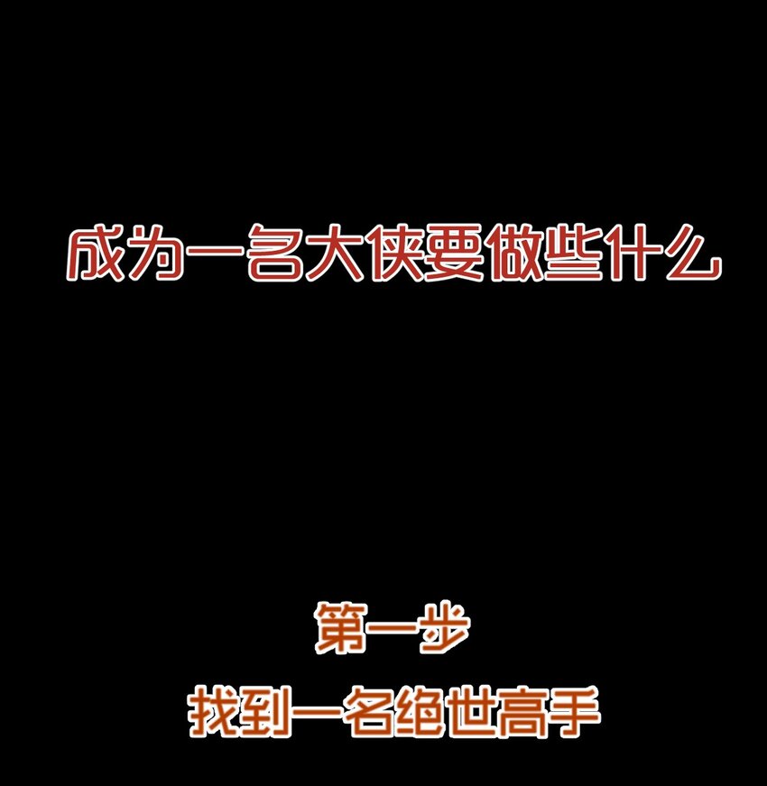 预告 预告0