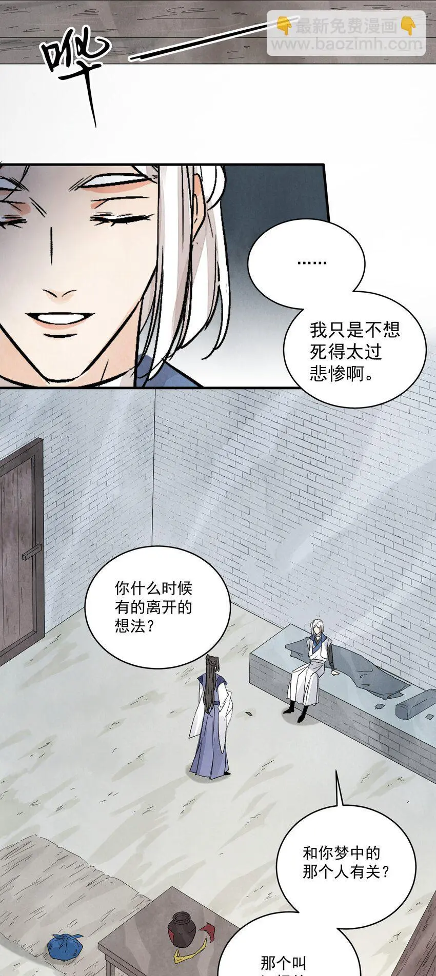 第43话 这个人是谁27