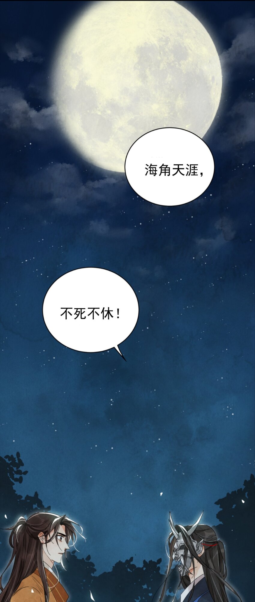 预告 预告17