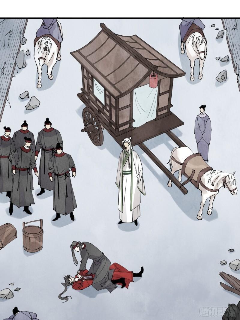 第33话 认罪11