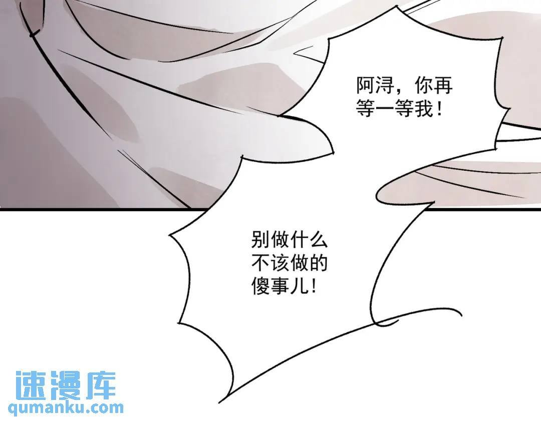 第38话 断头饭39