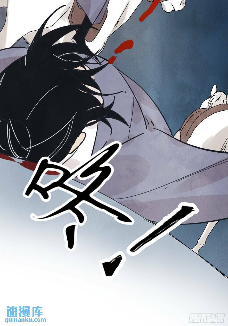 第31话 了断11