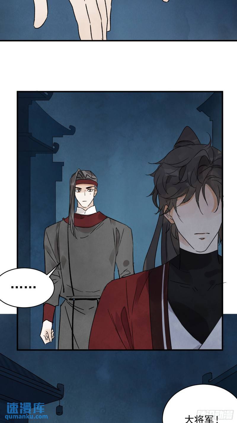 第33话 认罪62