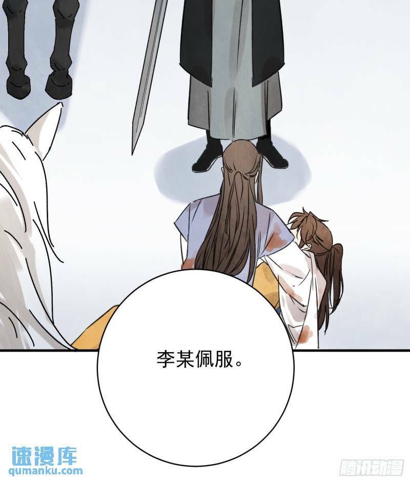 第30话 叙旧27