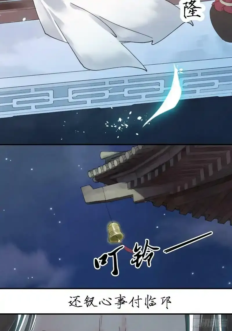 序章3