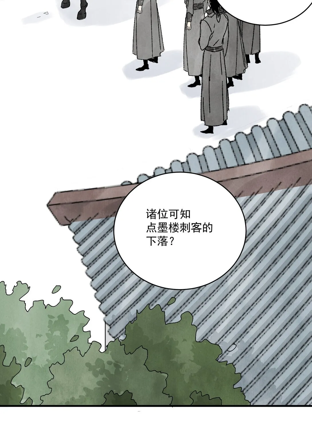第51话 代价27