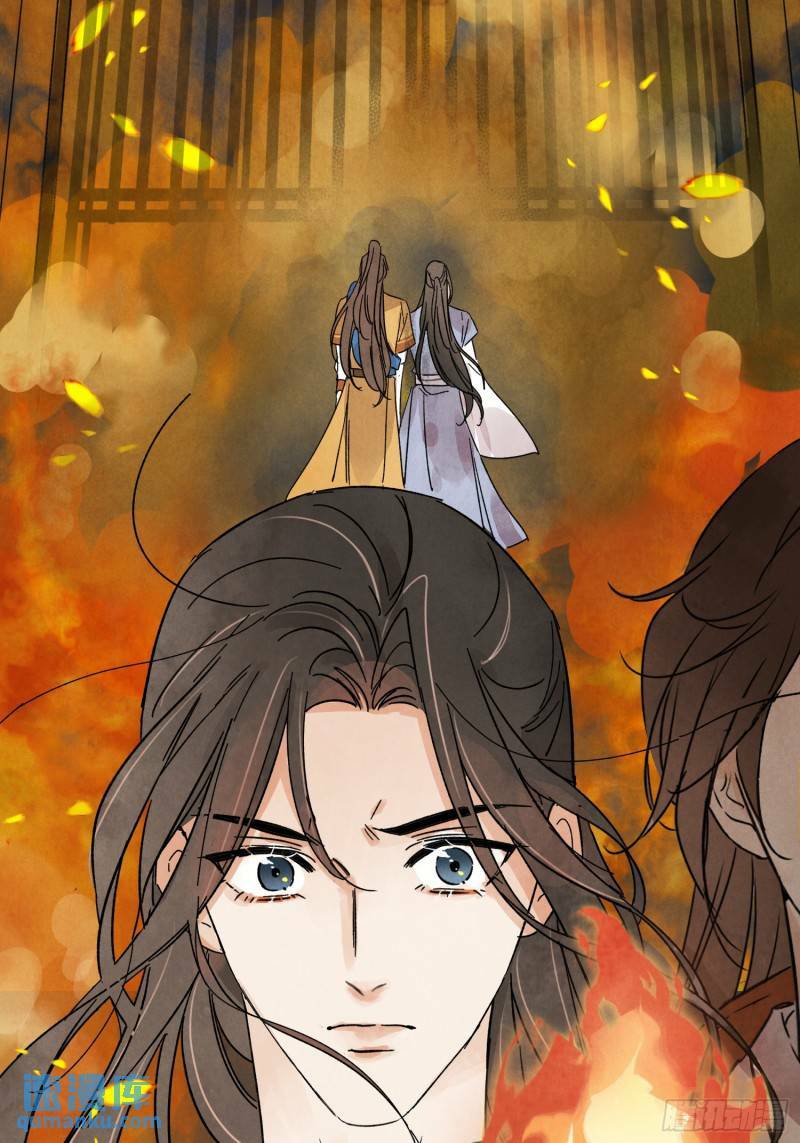第31话 了断57